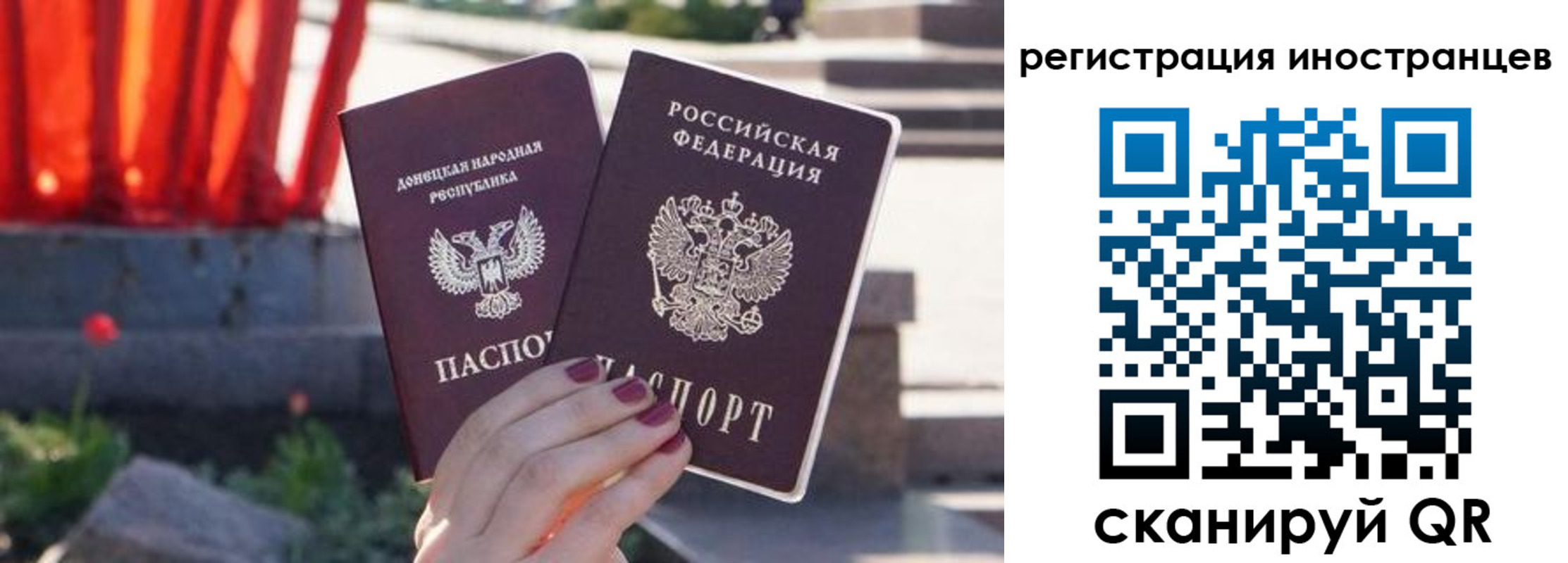 регистрация в Сургуте