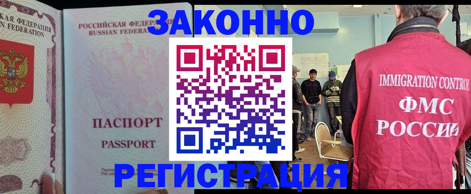 пропишу в квартире в Сургуте