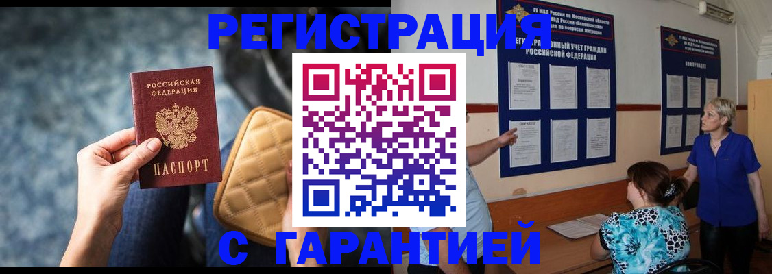 регистрация для дет. сада в Сургуте