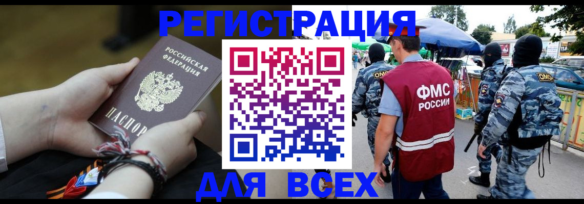 форма 3 в Сургуте